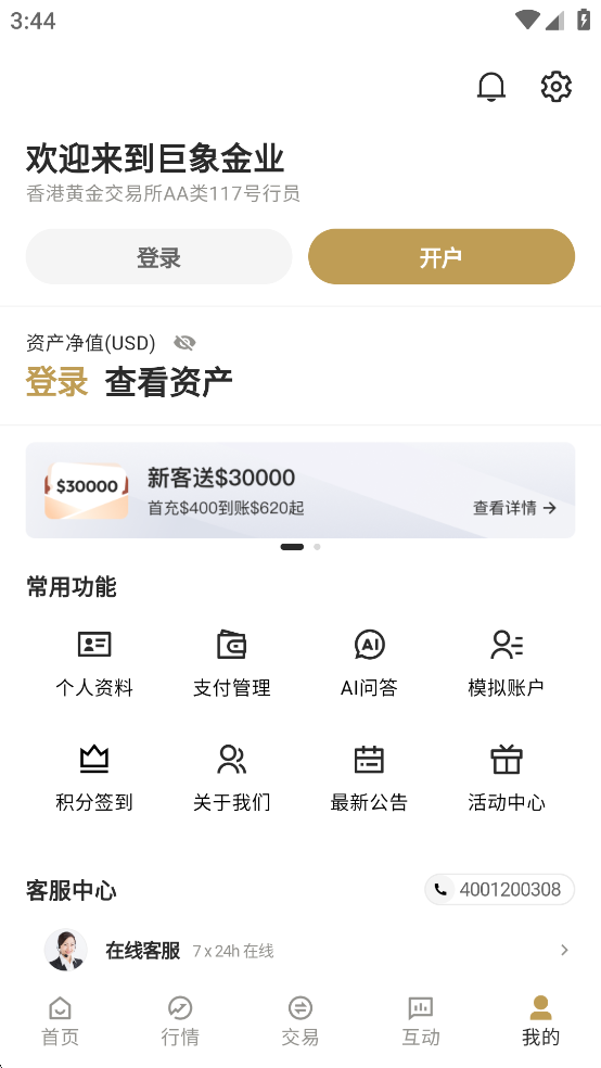 Iappv1.3.12 ٷ؈D4