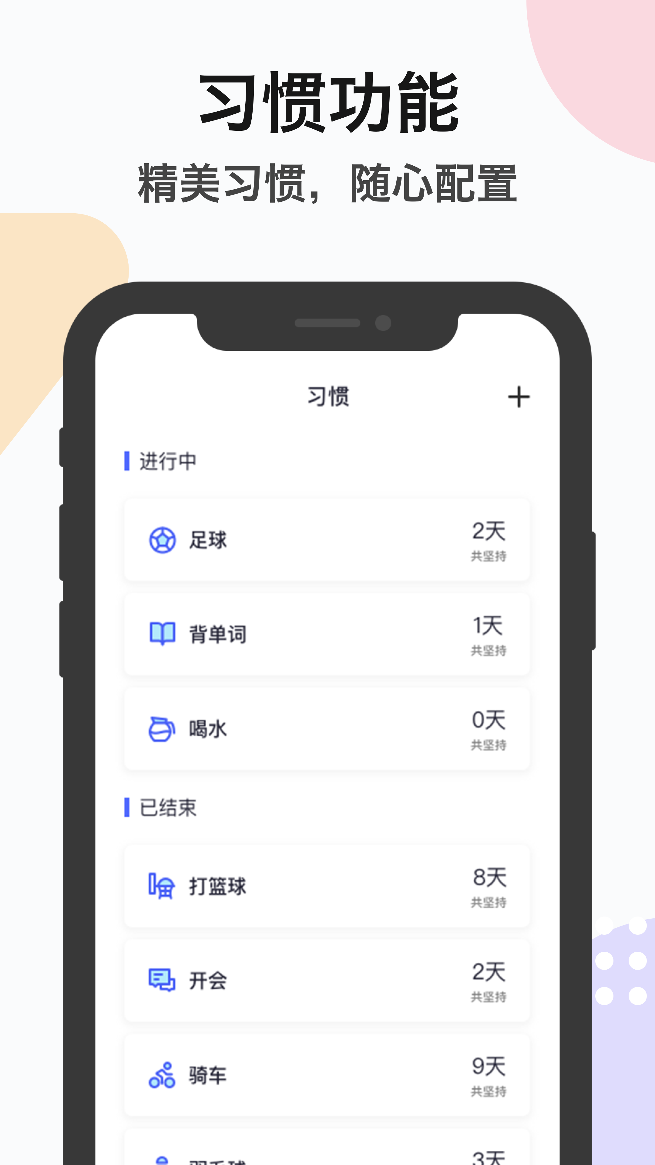 ZQv2.0.2 ׿ͼ1