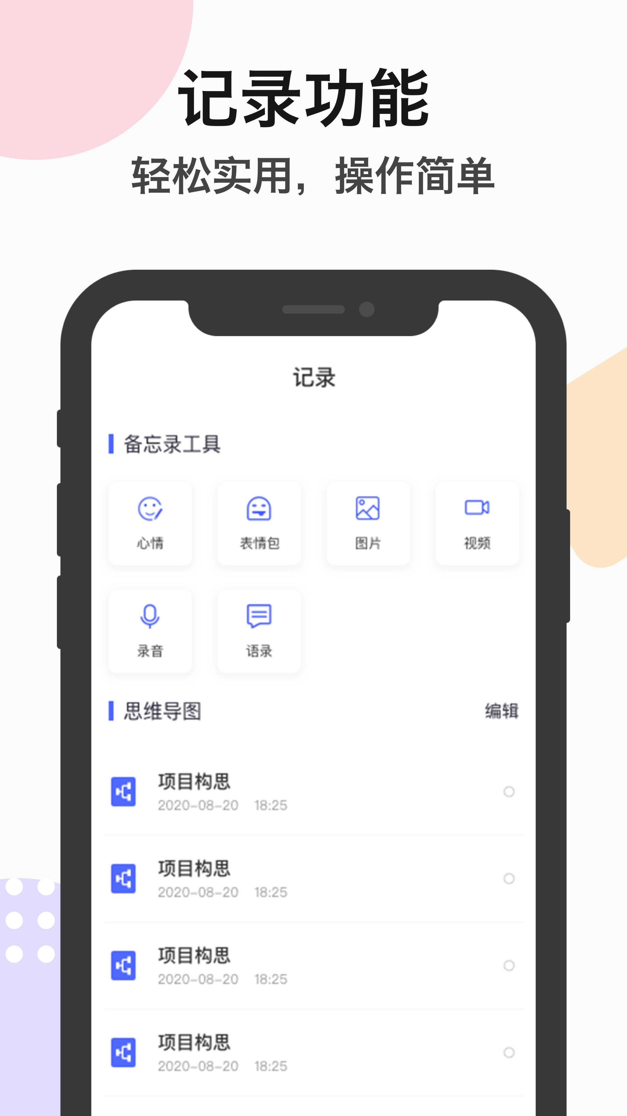 ZQv2.0.2 ׿ͼ3