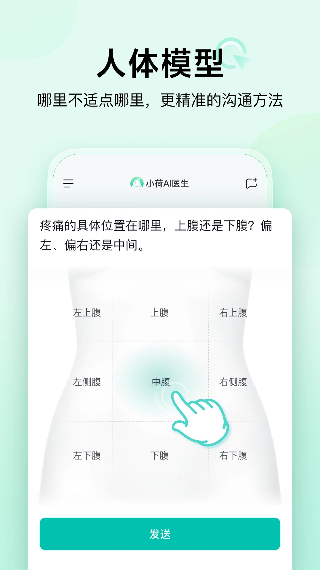 СAIҽappv1.0.1ͼ3