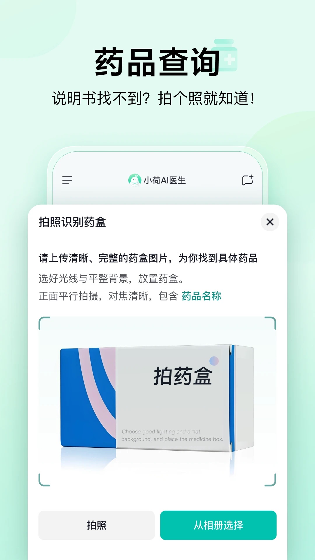 СAIҽappv1.0.1ͼ2