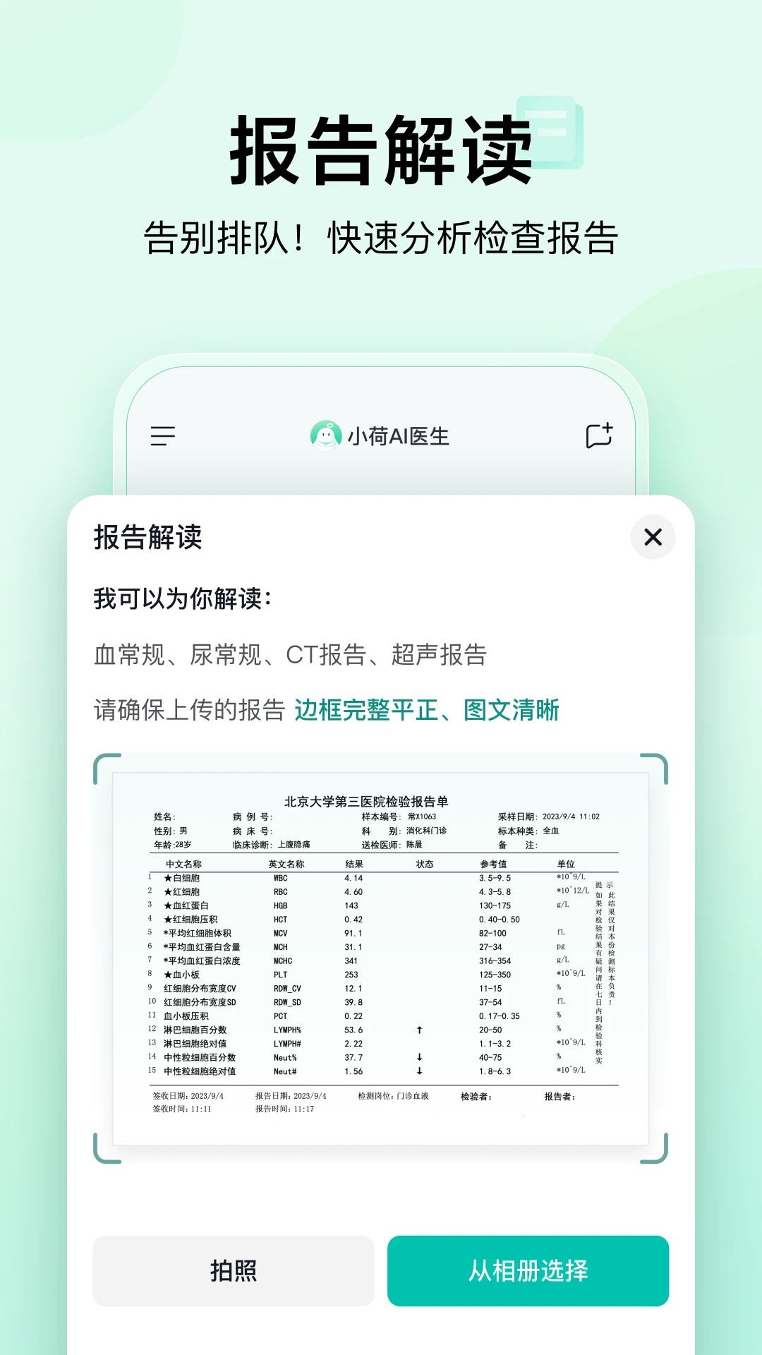 СAIҽappv1.0.1ͼ0