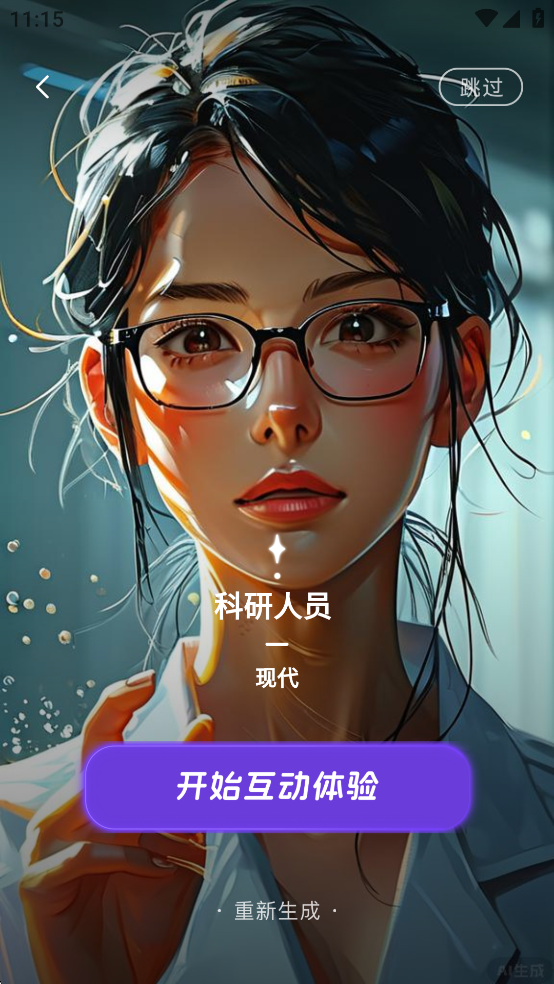 ѿappv1.10.0ͼ4