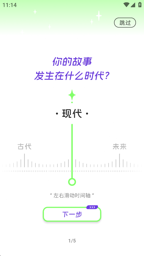 ѿappv1.10.0ͼ1