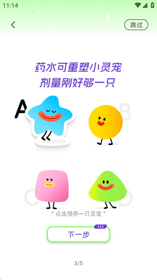 ѿappv1.10.0ͼ3