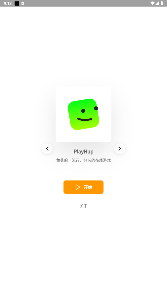 gamesϷappv3.0 °ͼ5