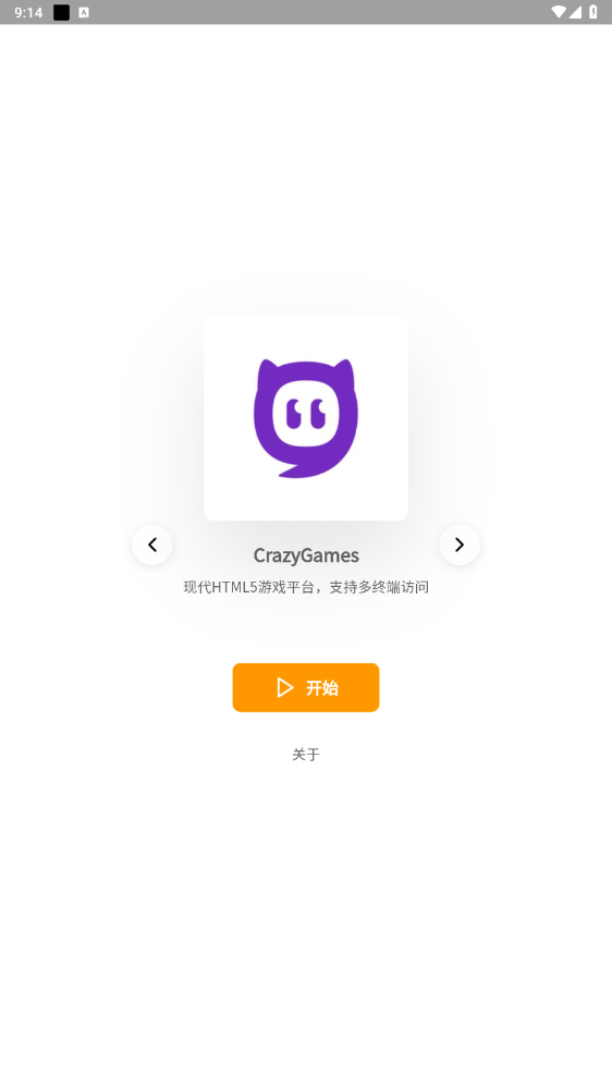 gamesϷappv3.0 °ͼ3