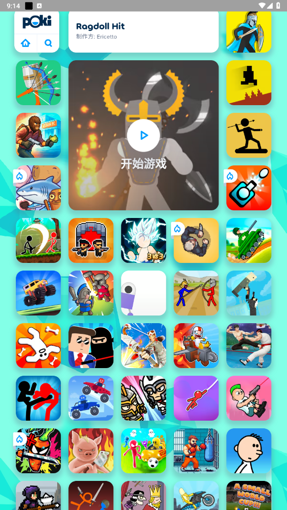 gamesϷappv3.0 °ͼ1