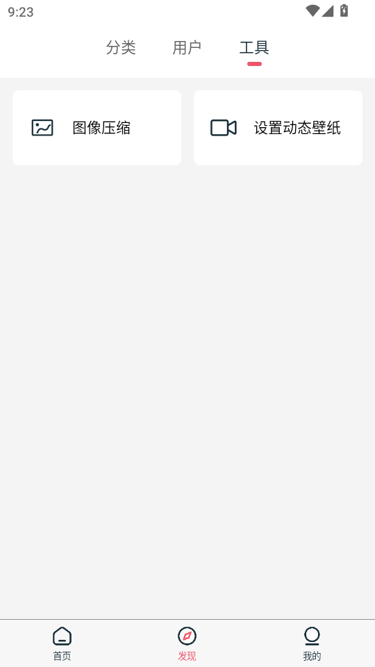 ıֽappv1.4.7ͼ3