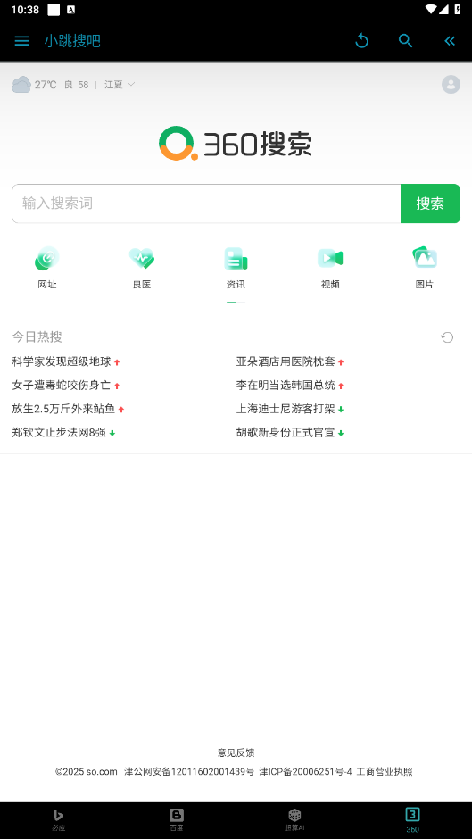 СѰֱv2.0 °ͼ3