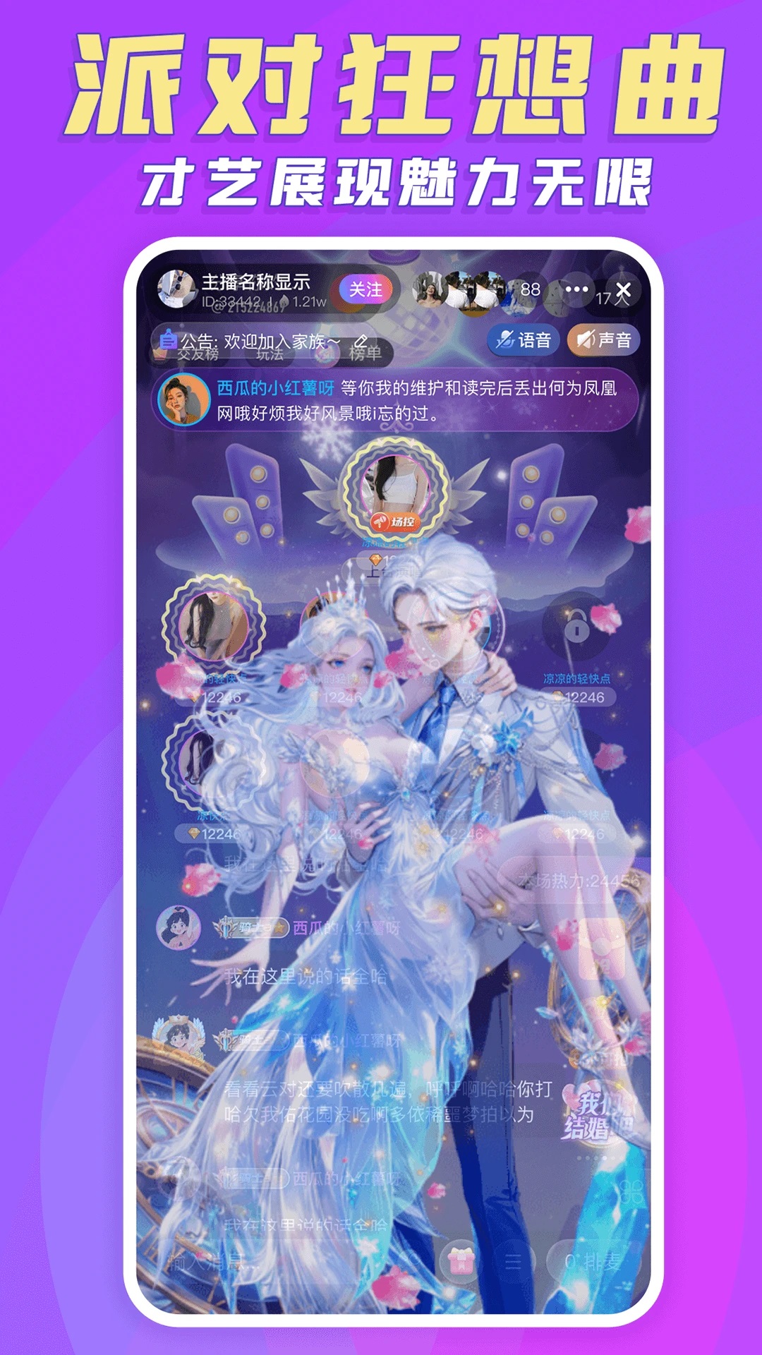 appv1.0.00ͼ1