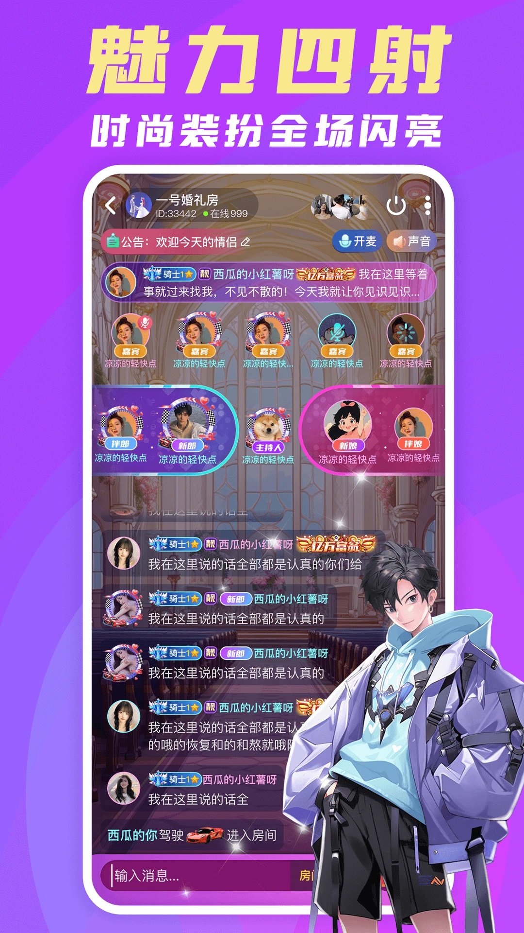 appv1.0.00ͼ2