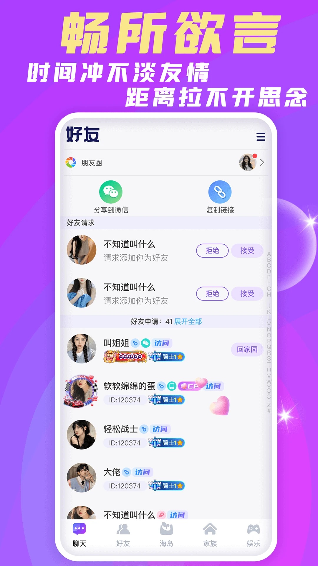 appv1.0.00ͼ3