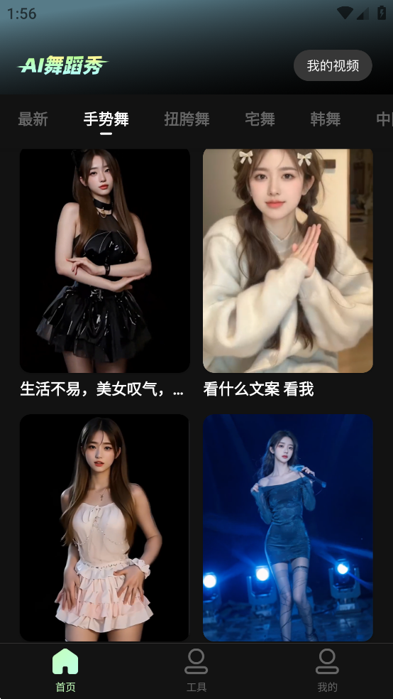 AI赸Ѱv1.1.6ͼ1
