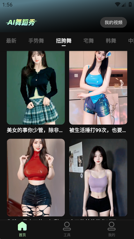 AI赸Ѱv1.1.6ͼ2