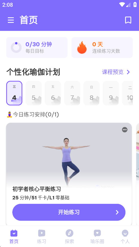 ÿ٤Mv8.69.00؈D0