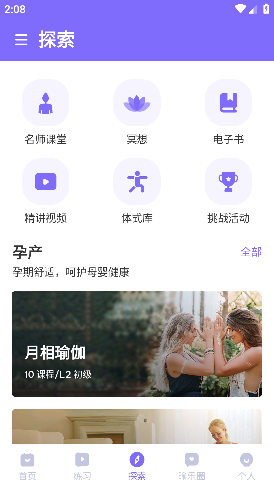 ÿ٤Mv8.69.00؈D2