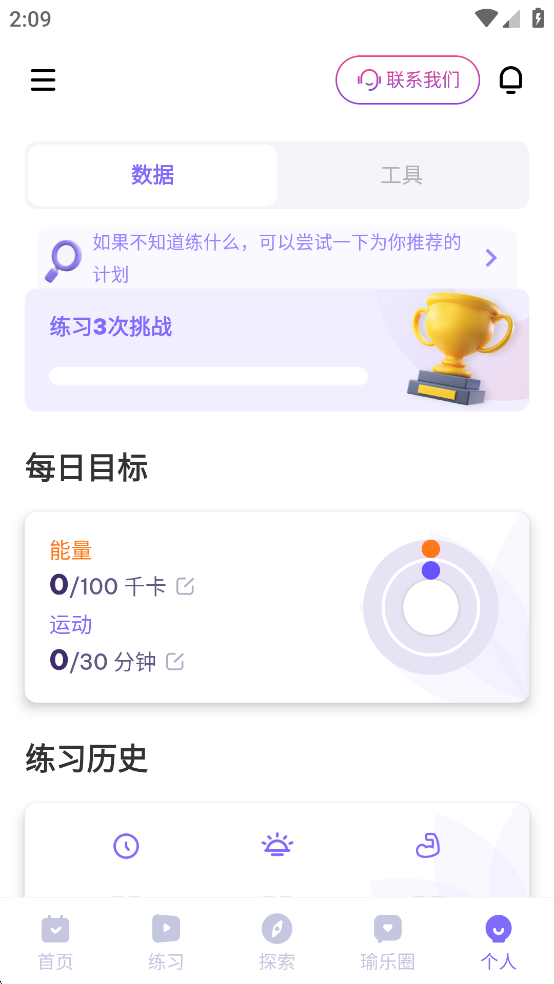 ÿ٤Mv8.69.00؈D3