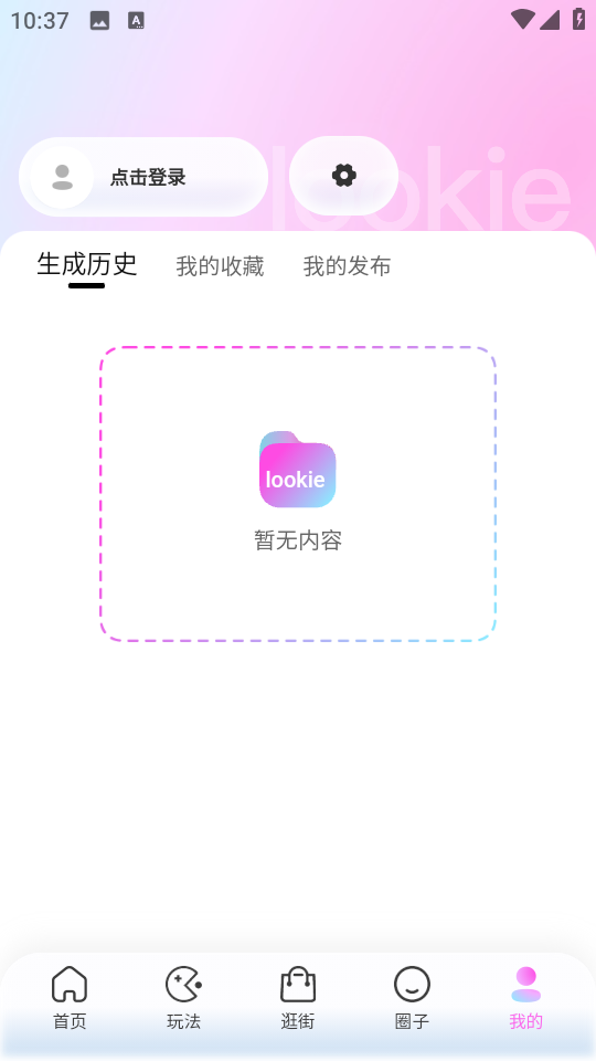 lookiev1.0.9ͼ3