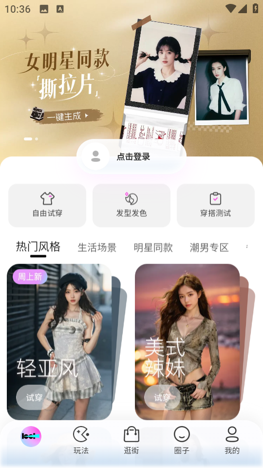 lookiev1.0.9ͼ2