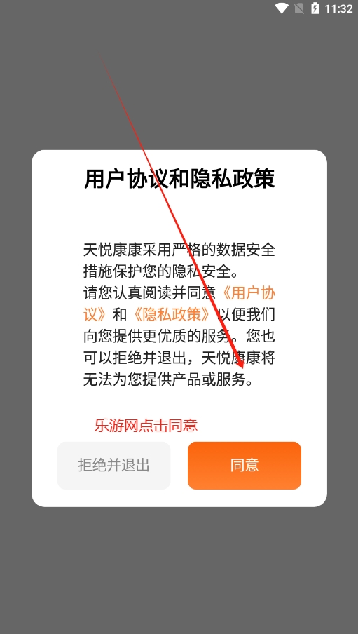 쐂ָh(hun)APPɰv1.1.6 ׿؈D2