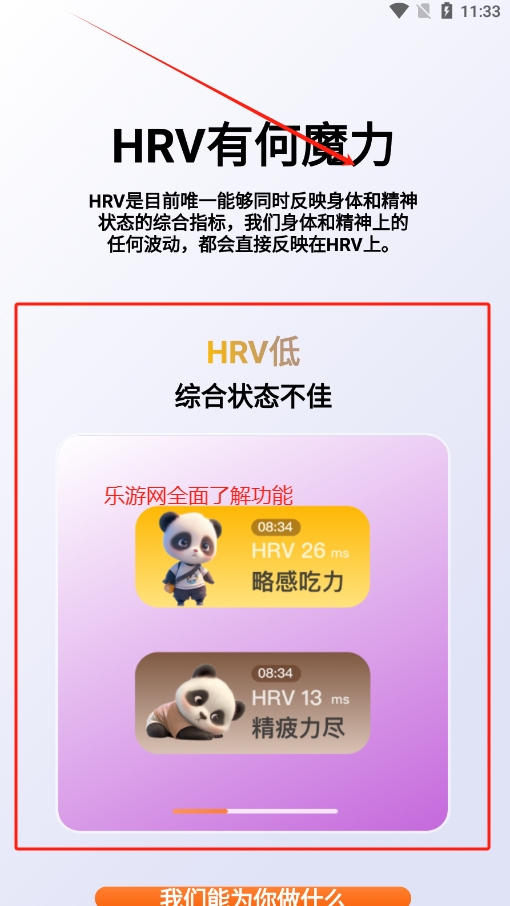 쐂ָh(hun)APPɰv1.1.6 ׿؈D1