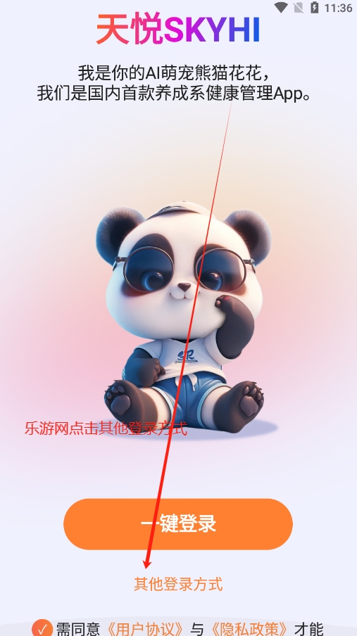 쐂ָh(hun)APPɰv1.1.6 ׿؈D3