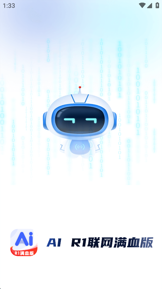 AI R1ѪѰv6.0ͼ0