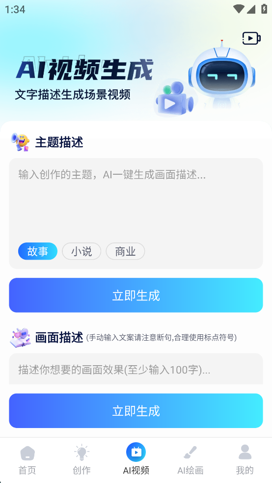 AI R1ѪѰv6.0ͼ3