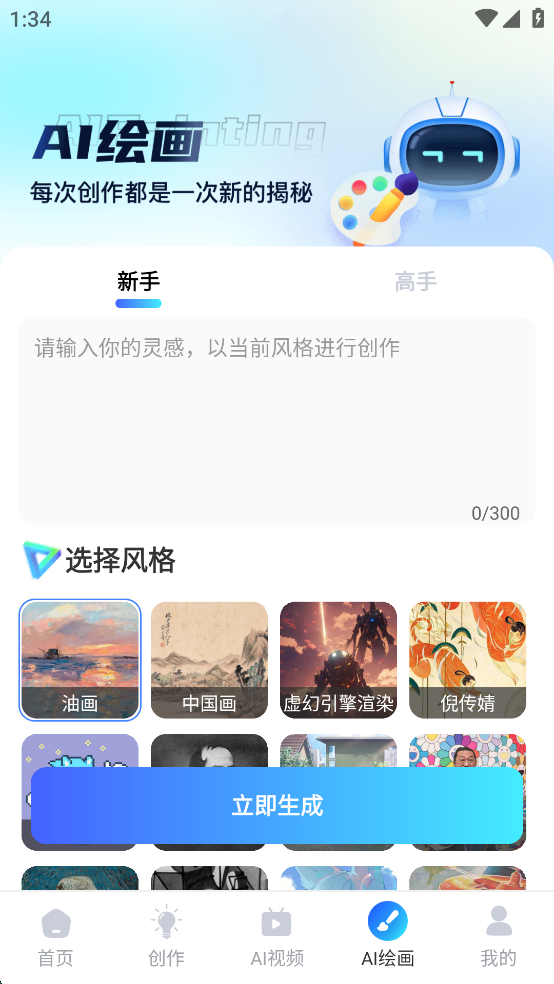 AI R1ѪѰv6.0ͼ4