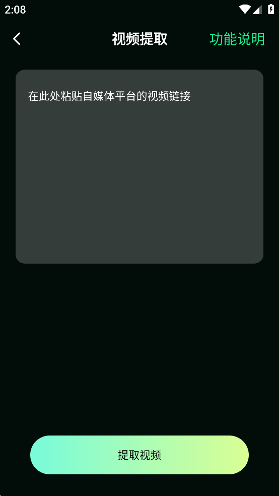AIƵ赸appѰv2.2.1ͼ1