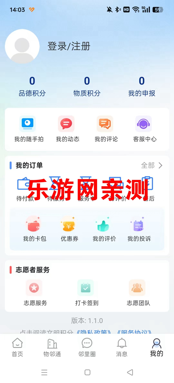 APPv1.1.0 °ͼ0