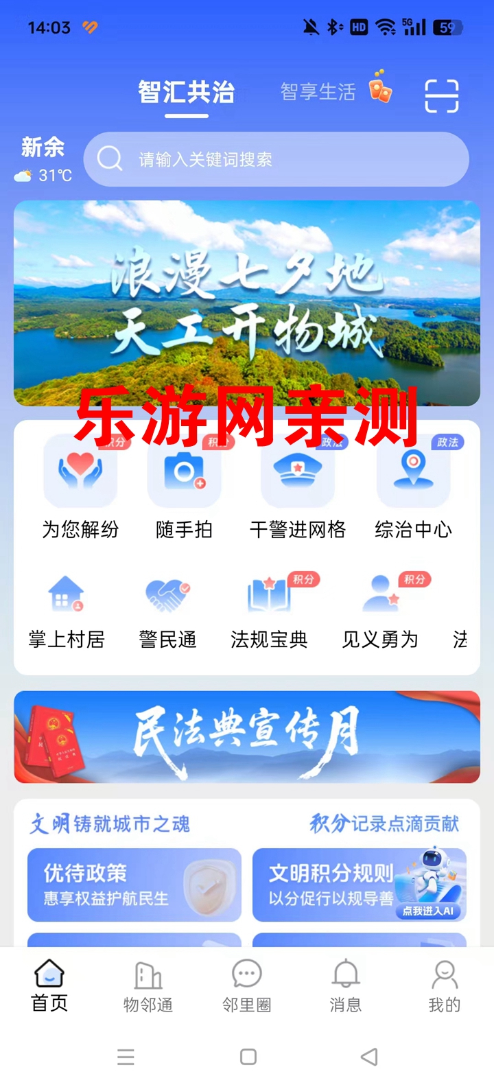 APPv1.1.0 °ͼ3