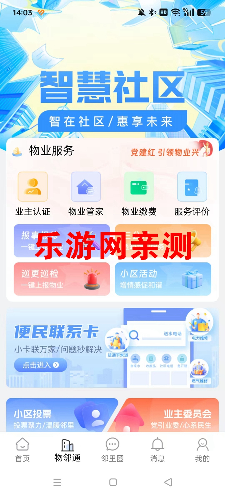 APPv1.1.0 °ͼ2