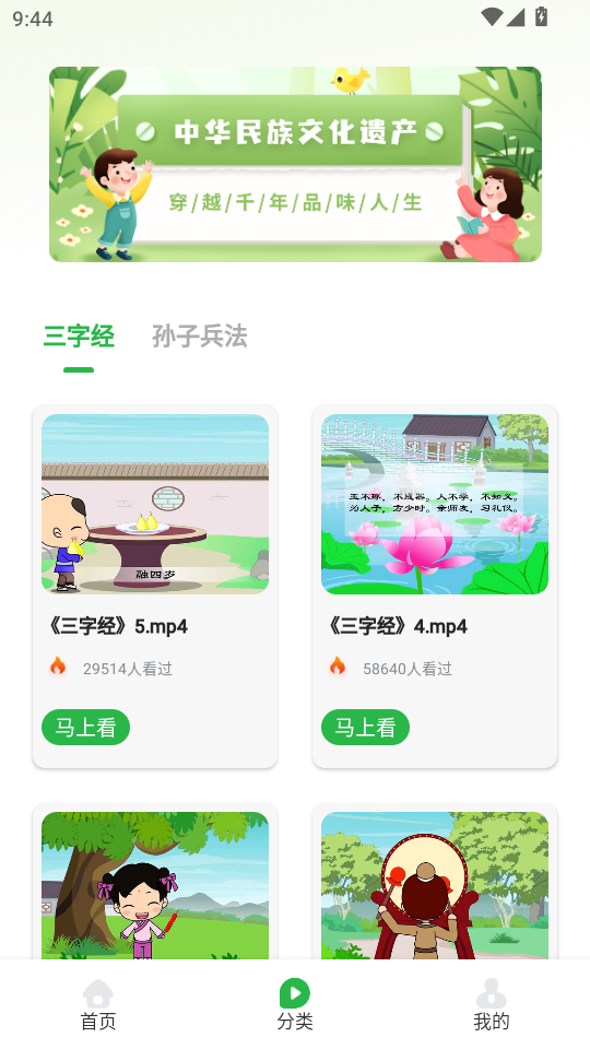 ȫappv1.1ͼ1