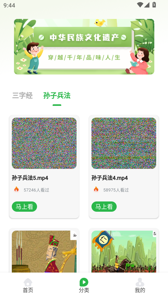 ȫappv1.1ͼ2