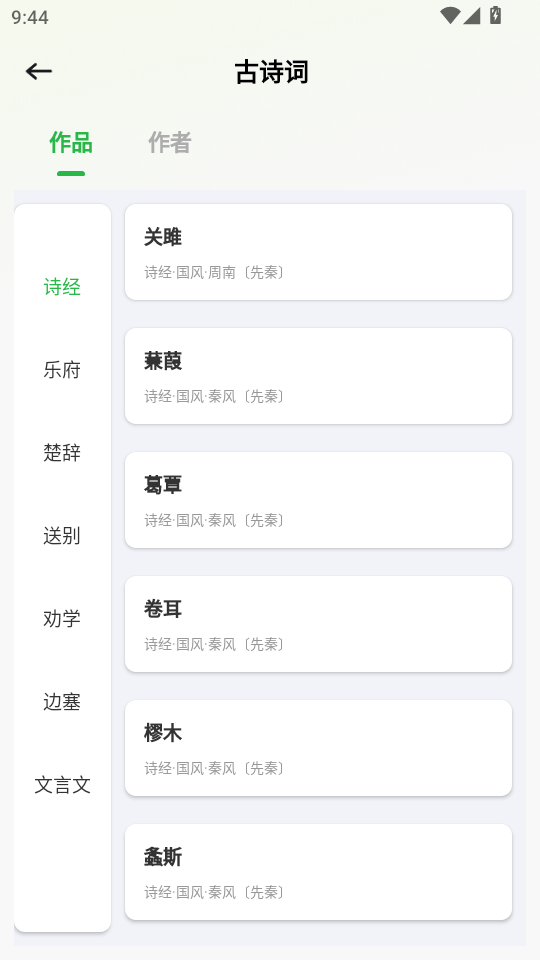 ȫappv1.1ͼ4