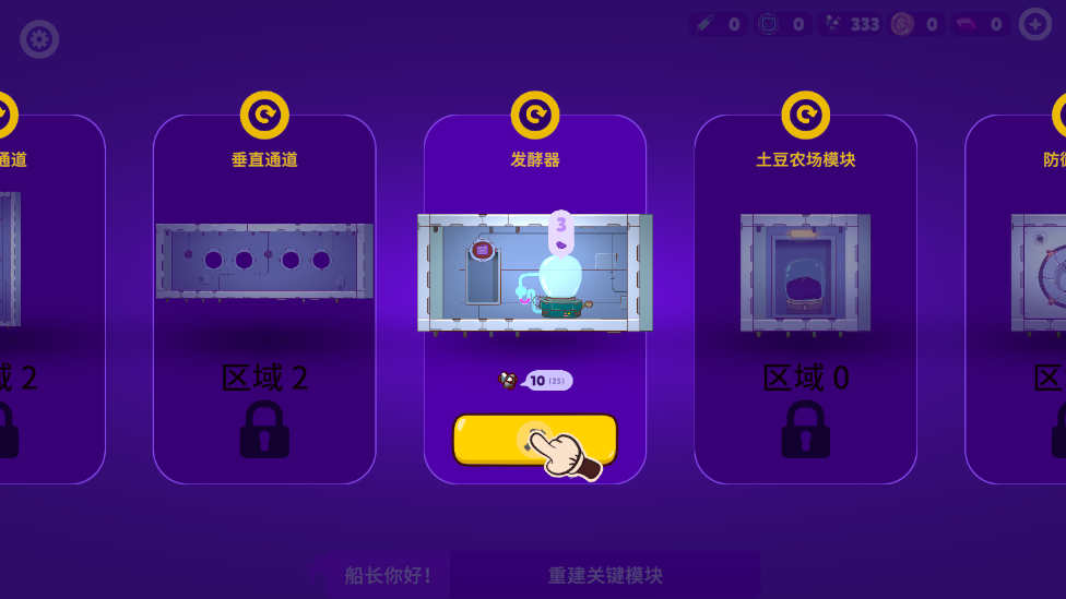 ̫Сƽv1.0.02 °ͼ8