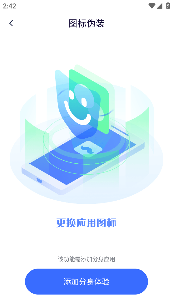 ΢X˫Ѱv1.0.7ͼ1