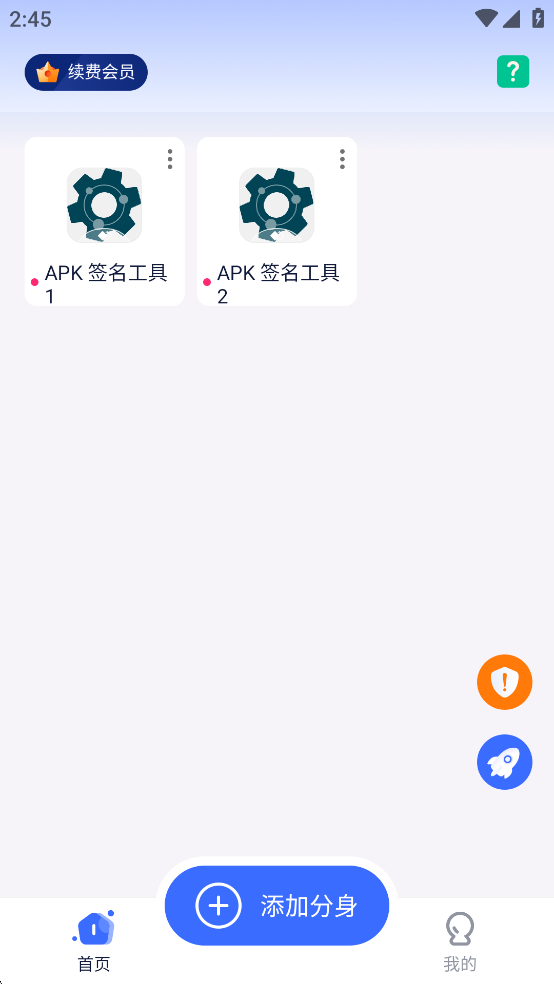 ΢X˫Ѱv1.0.7ͼ5