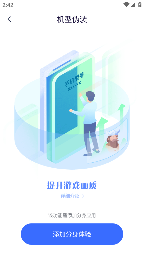 ΢X˫Ѱv1.0.7ͼ0