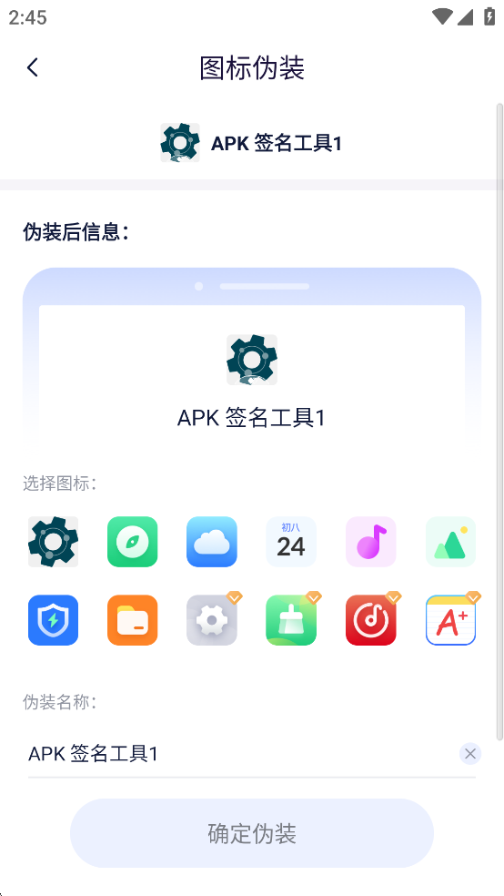 ΢X˫Ѱv1.0.7ͼ4