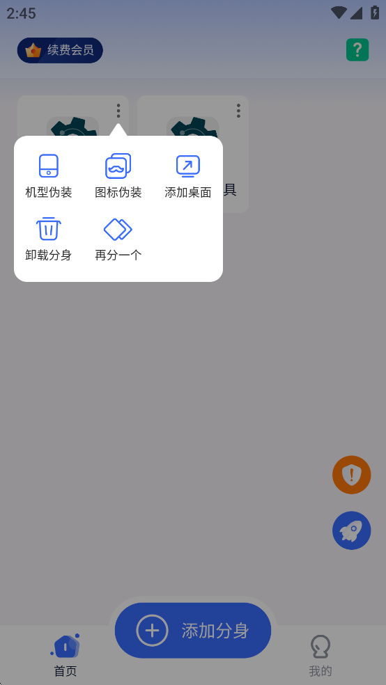 ΢X˫Ѱv1.0.7ͼ6