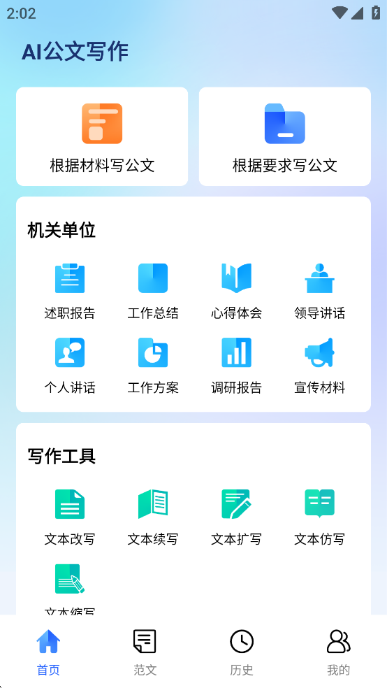 дappv1.0.8ͼ0