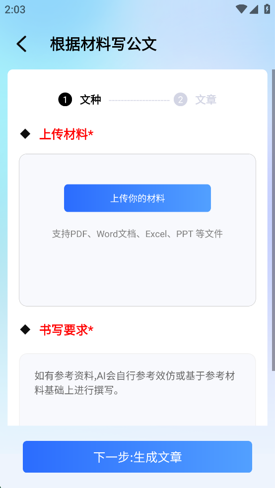 дappv1.0.8ͼ4