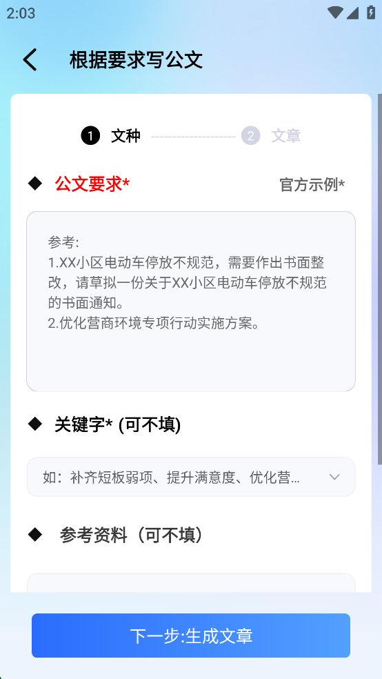 дappv1.0.8ͼ3