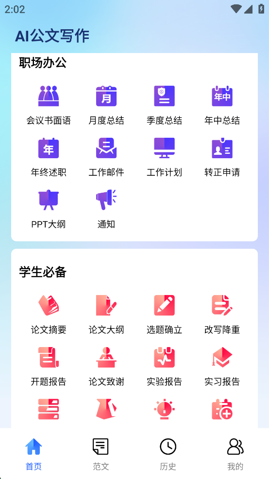 дappv1.0.8ͼ1