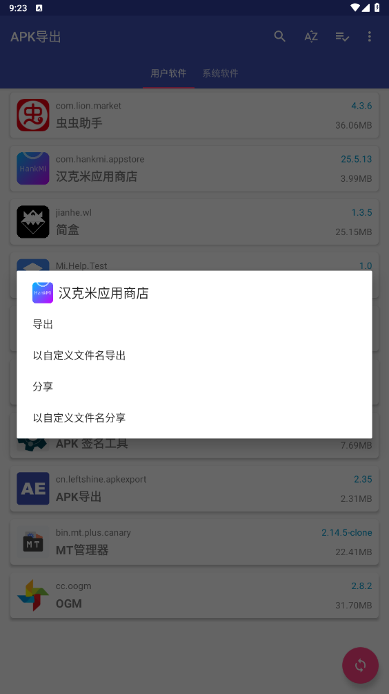 apk߹ٷv2.35 ׿ͼ0