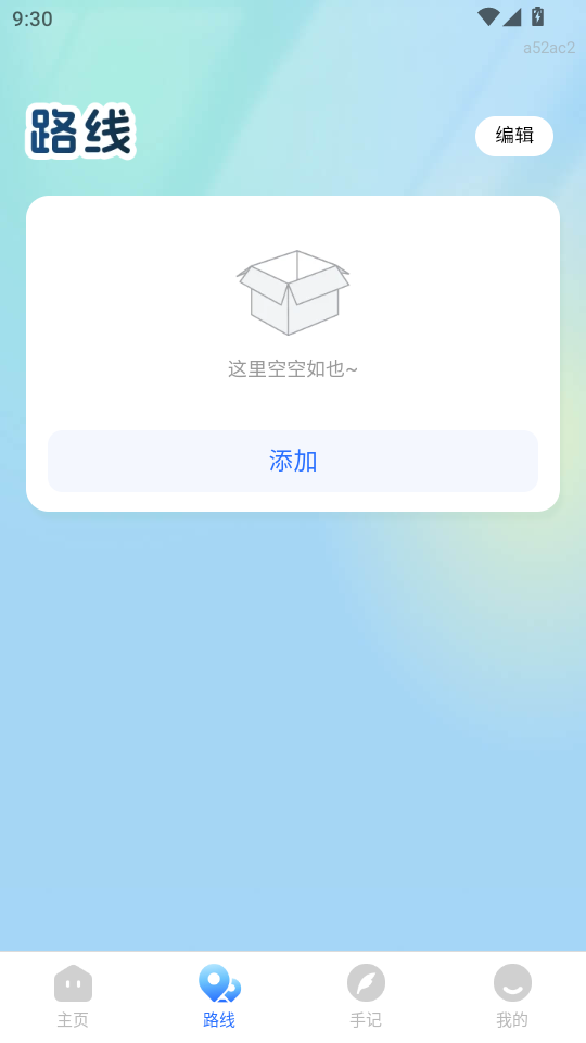 Ʊappv1.0.2ͼ1
