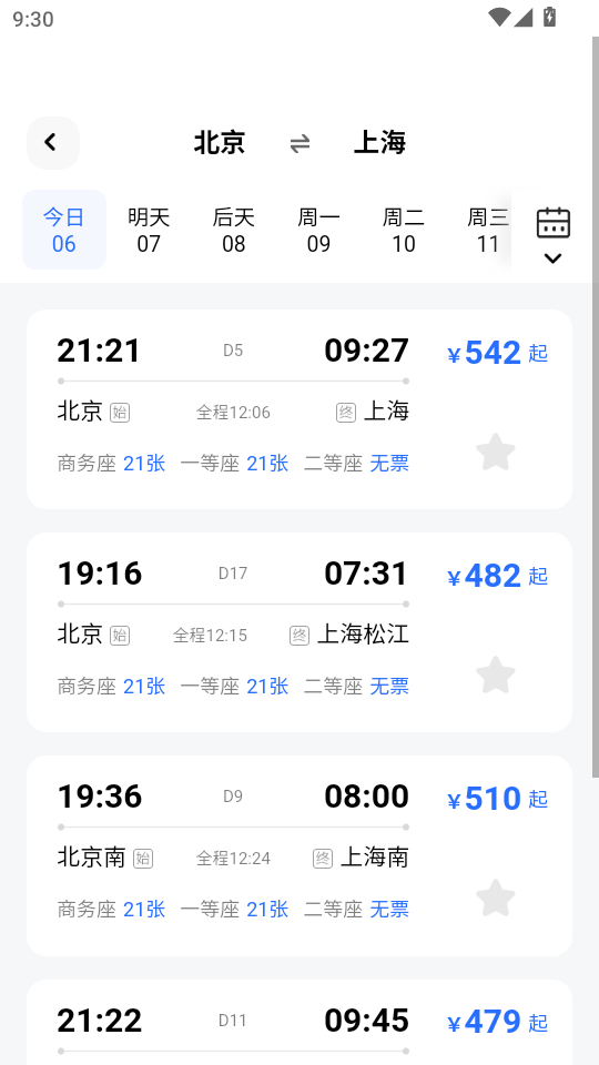 Ʊappv1.0.2ͼ3